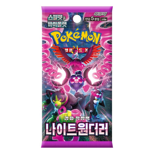 Night Wanderer Booster Pack (KOR) Pokemon TCG