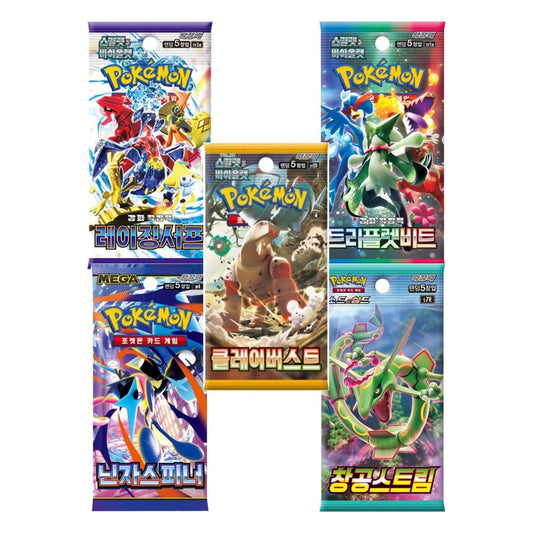 Korean 5 Pack Bundle