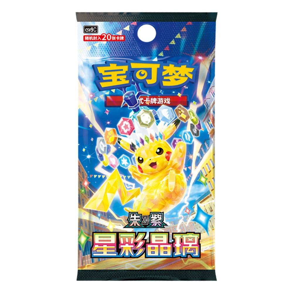 Stellar Crystal Jumbo Booster Pack (CHN) Pokemon TCG