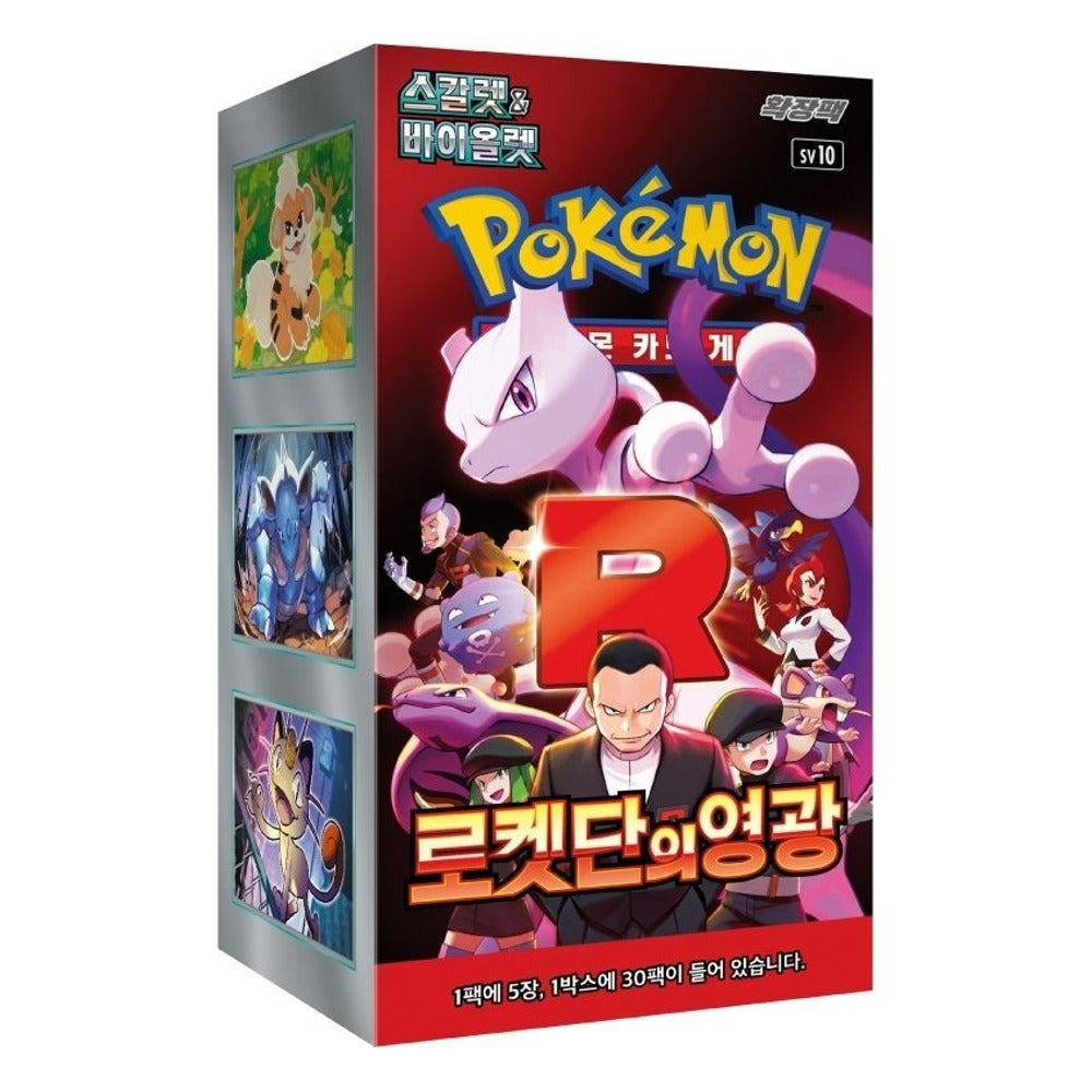 Glory of Team Rocket Booster Box (KOR) Pokemon TCG – The Chase Club