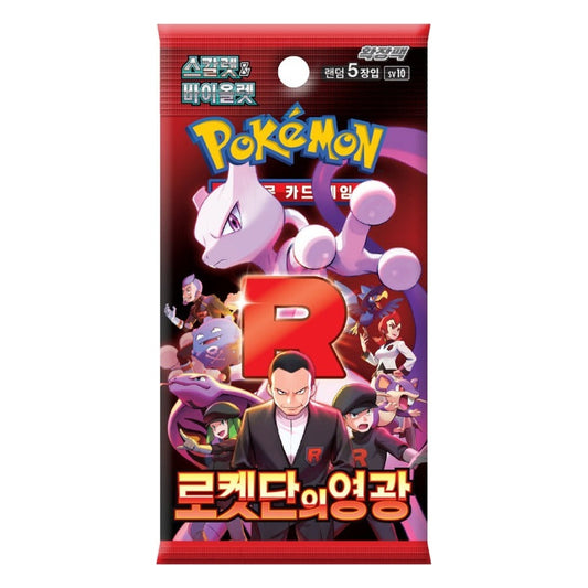 Glory of Team Rocket Booster Pack (KOR) Pokemon TCG