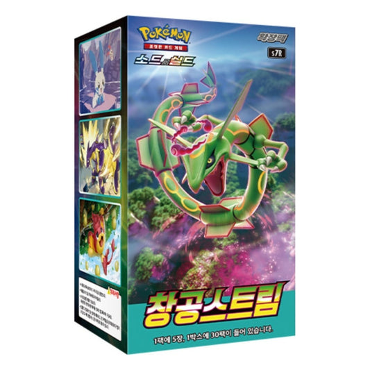 Blue Sky Stream Booster Box (KOR) Pokemon TCG