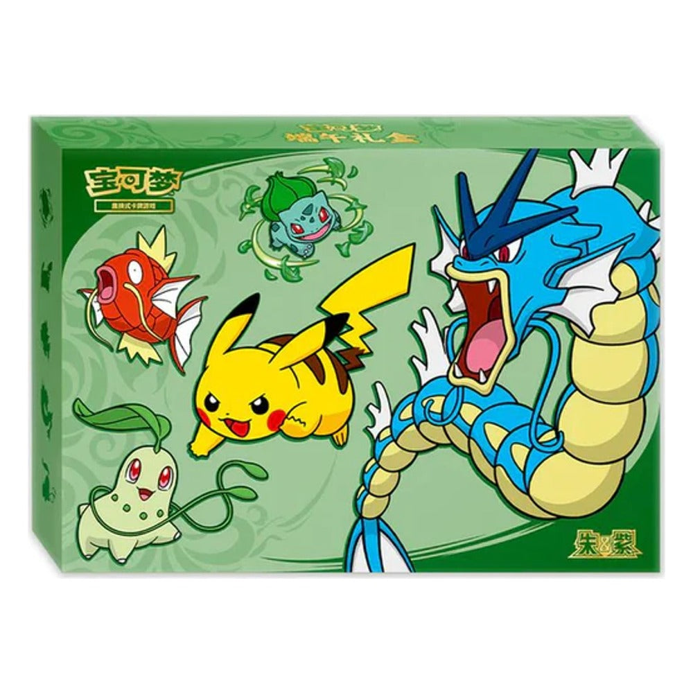 2026 Dragon Boat Festival Gift Box (CHN) Pokemon TCG