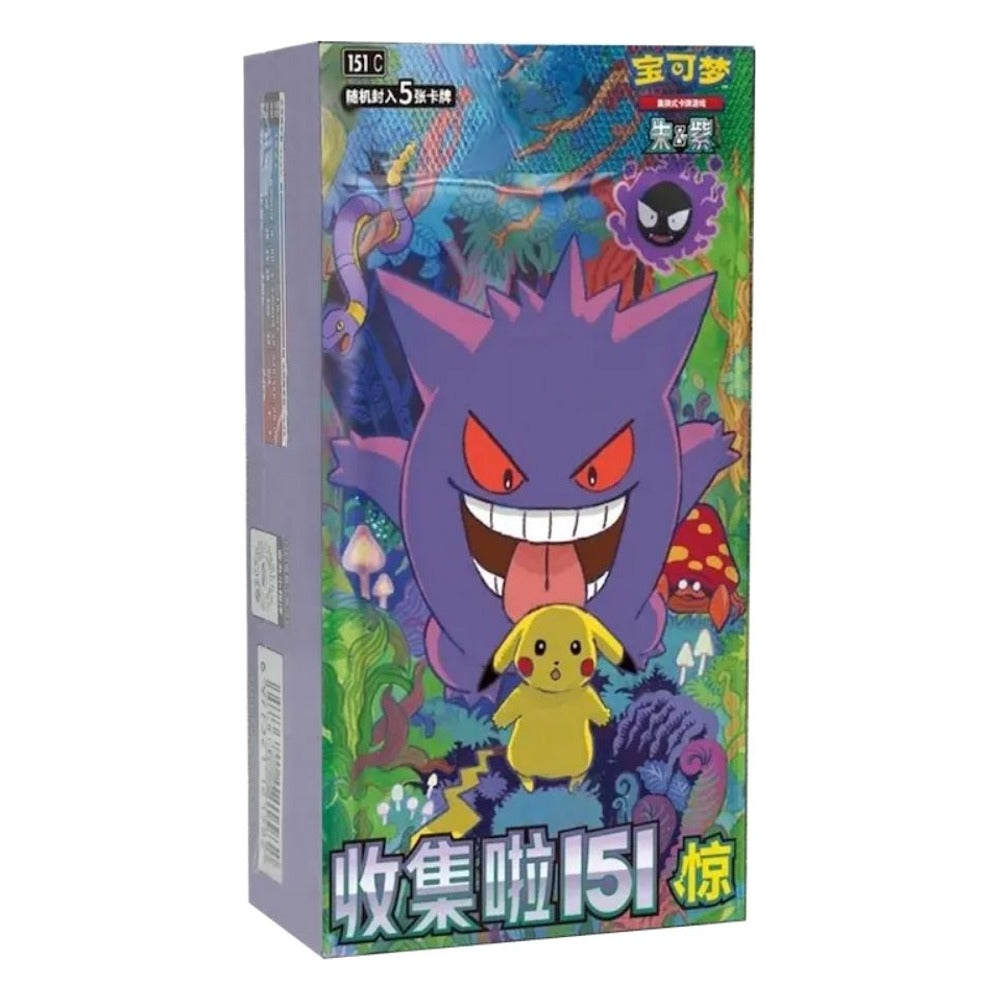 Collect 151 Surprises Jumbo Booster Box (CHN) Pokemon TCG