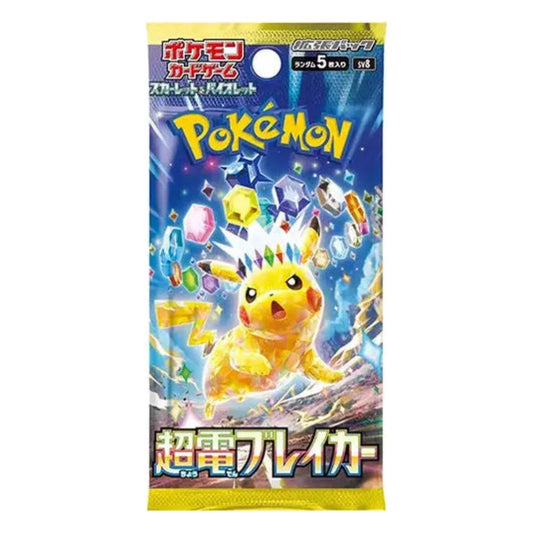Super Electric Breaker Booster Pack (JPN) Pokemon TCG