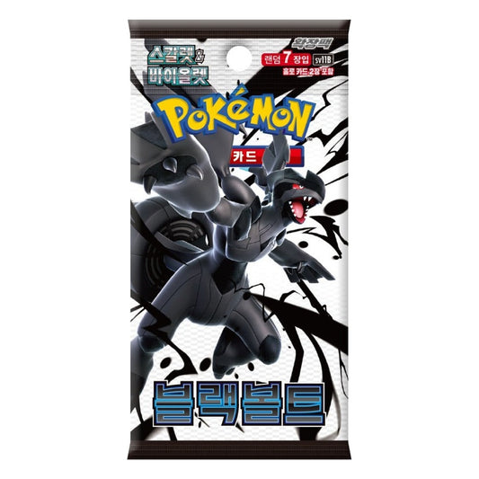 Black Bolt Booster Pack (KOR) Pokemon TCG