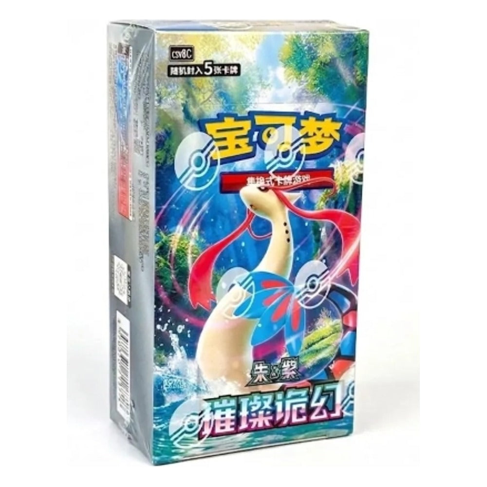 Brilliant Fantasy Slim Booster Box (CHN) Pokemon TCG