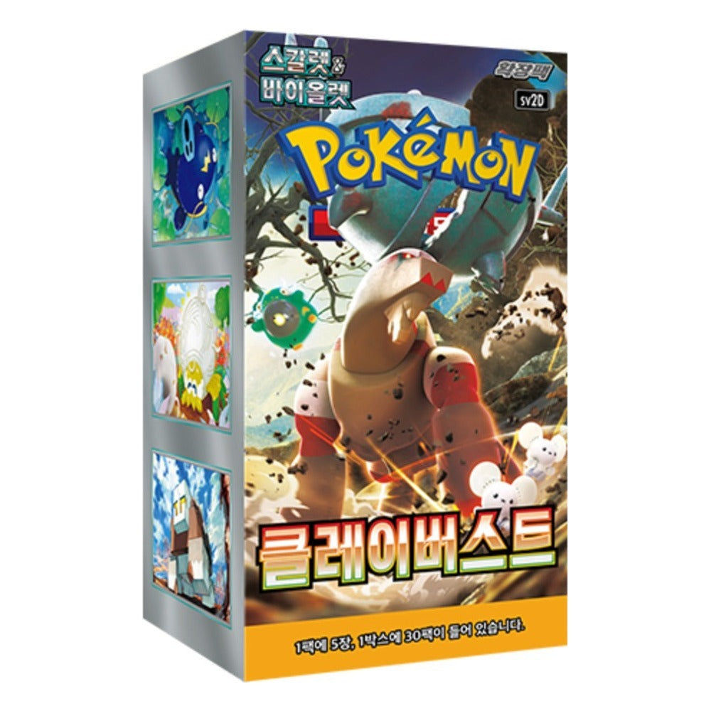 Clay Burst Booster Box (KOR) Pokemon TCG