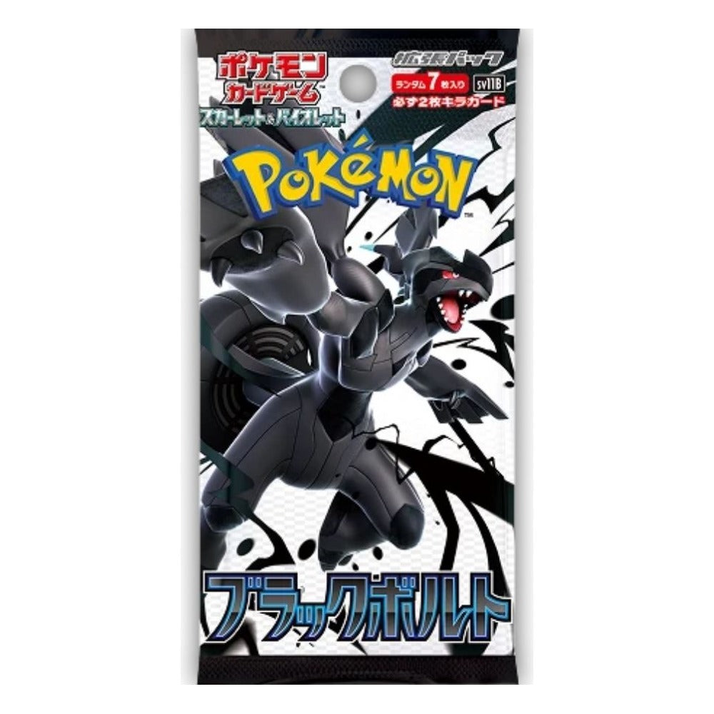 Black Bolt Booster Pack (JPN) Pokemon TCG