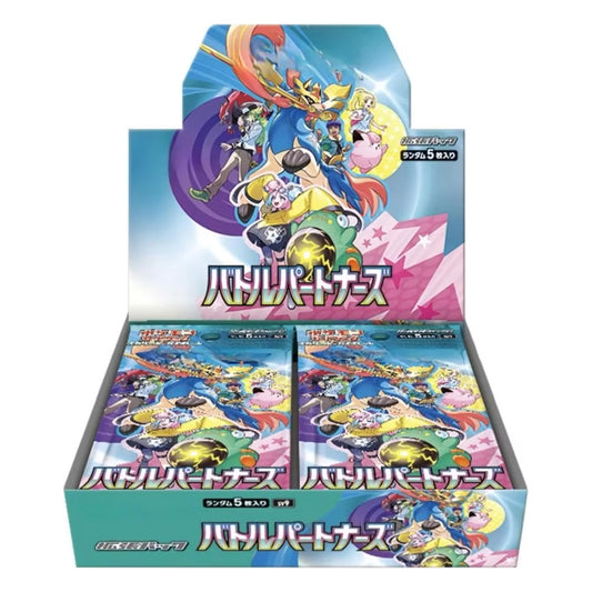 Battle Partners Booster Box (JPN) Pokemon TCG