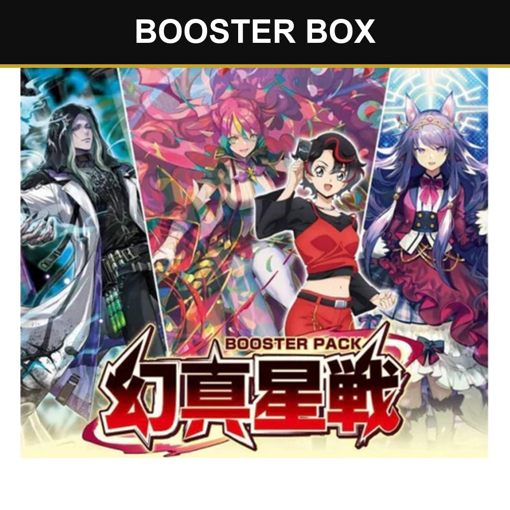 Genma Seisen Booster Box (JPN) Cardfight!! Vanguard