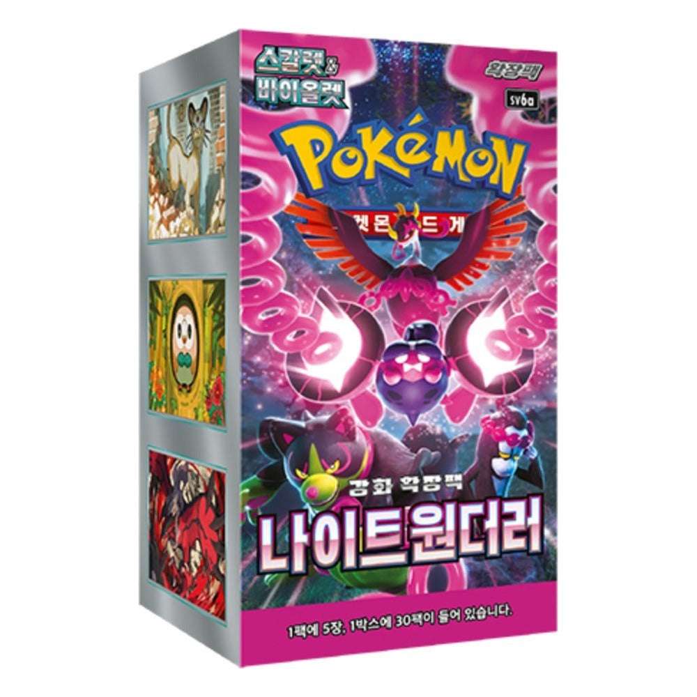 Night Wanderer Booster Box (KOR) Pokemon TCG