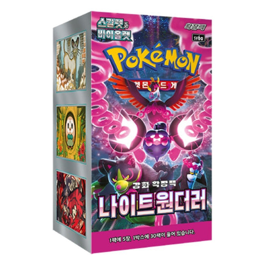 Night Wanderer Booster Box (KOR) Pokemon TCG