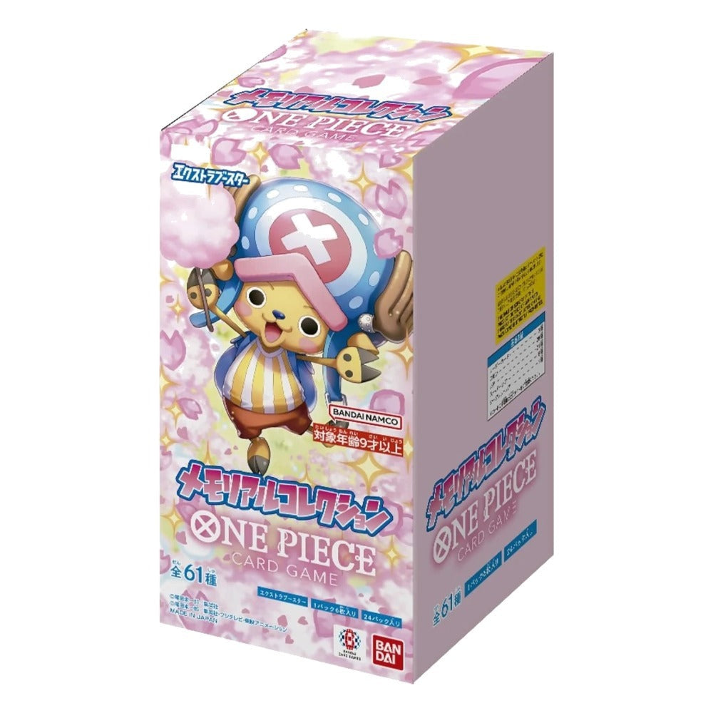 Memorial Collection Booster Box (JPN) One Piece