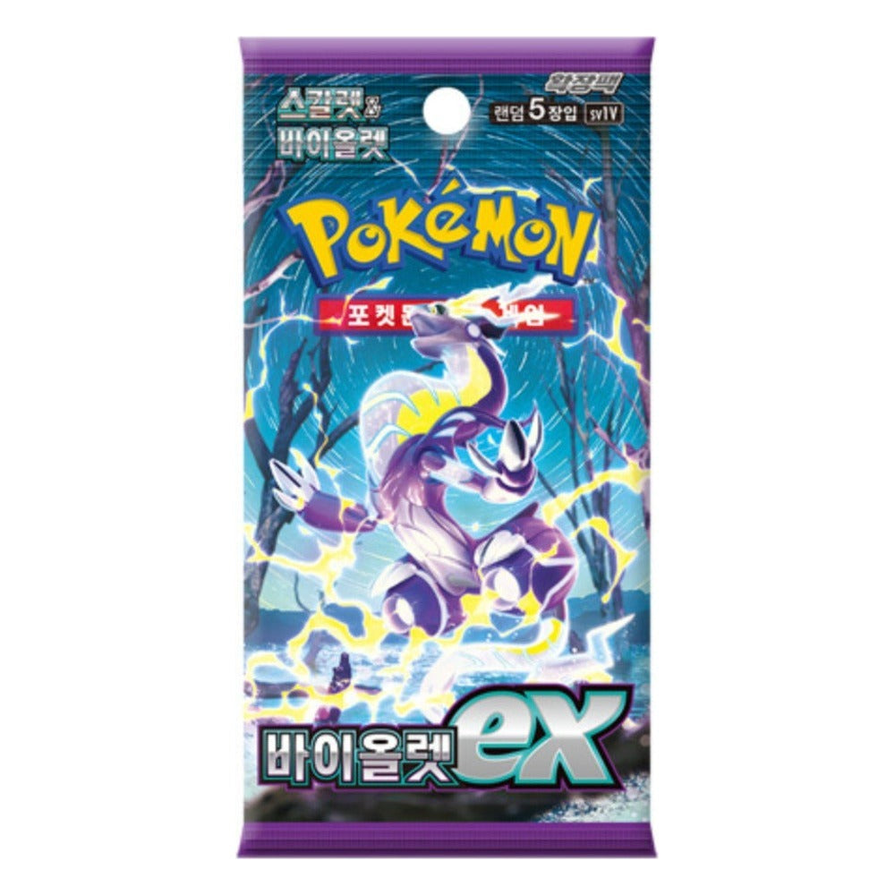 Violet EX Booster Pack (KOR) Pokemon TCG