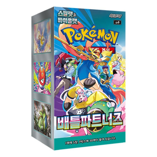 Battle Partners Booster Box (KOR) Pokemon TCG