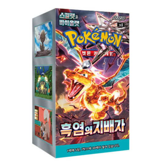 Pokemon TCG Ruler of the Black Flame Booster Box (KOR)