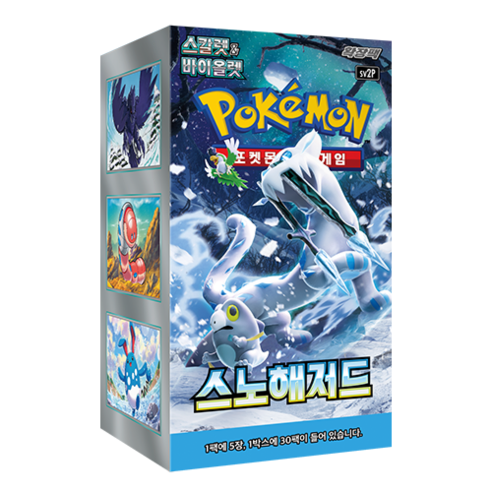 Snow Hazard Booster Box (KOR) Pokemon TCG