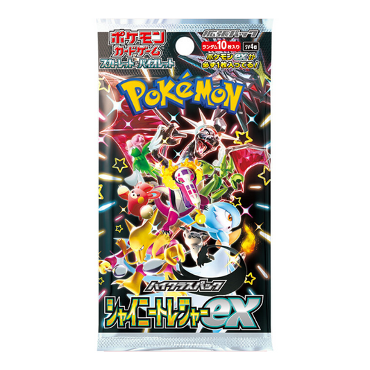 Pokemon TCG Shiny Treasure EX (High Class Set) Booster Pack (Japanese)