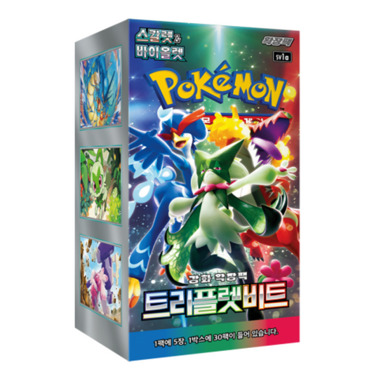 Pokemon TCG Triple Beat Booster Box (Korean)