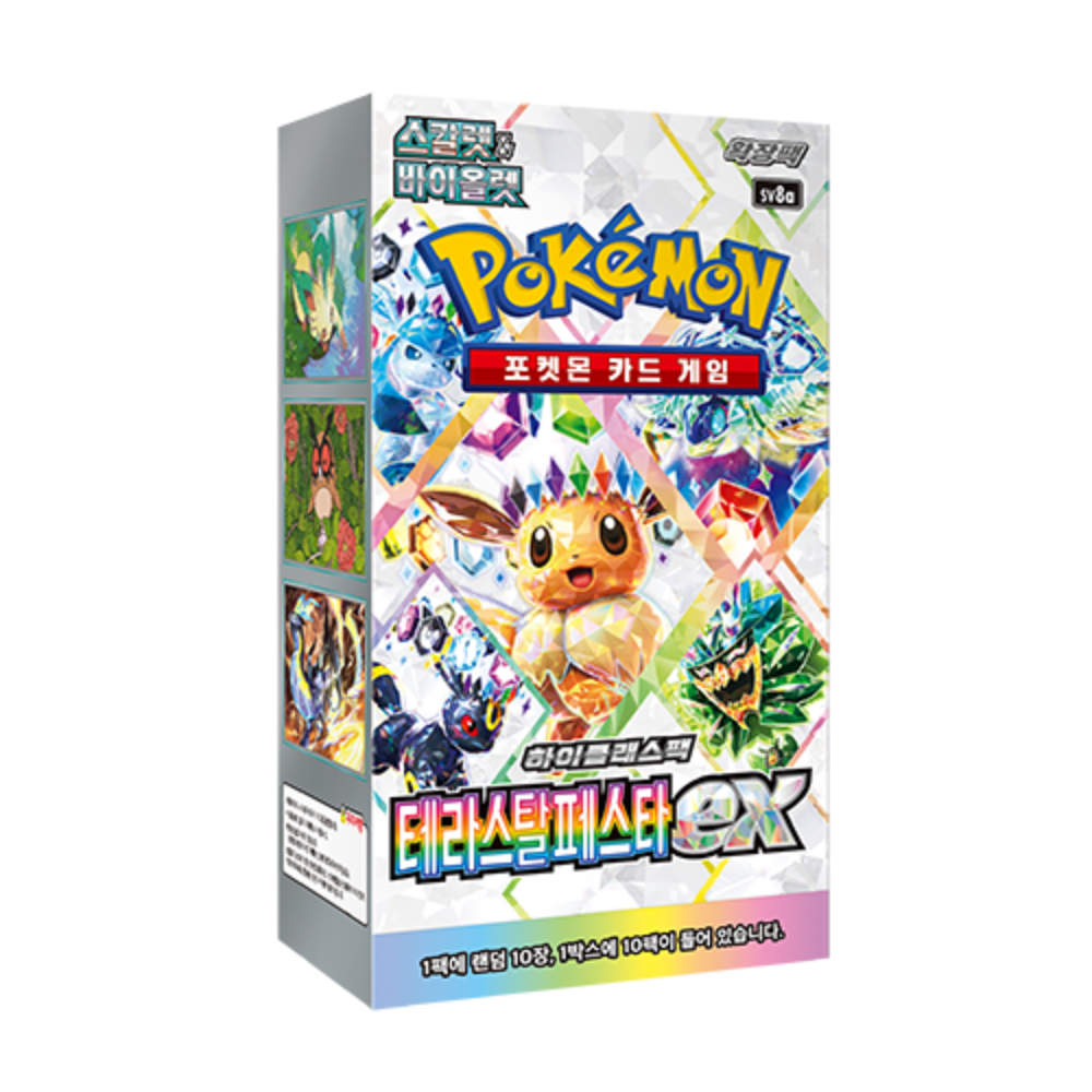 Terastal Festival Booster Box (KOR) Pokemon TCG The Chase Club Terastal Festival Booster Box (KOR) Pokemon TCG The Chase Club