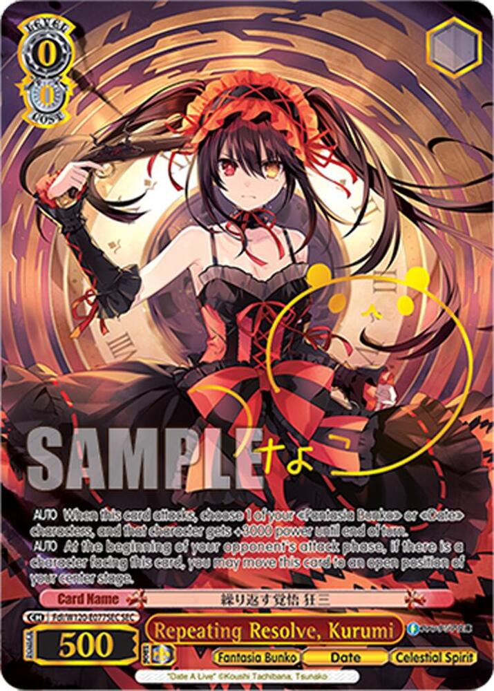 Fujimi Fantasia Vol.2 chase card