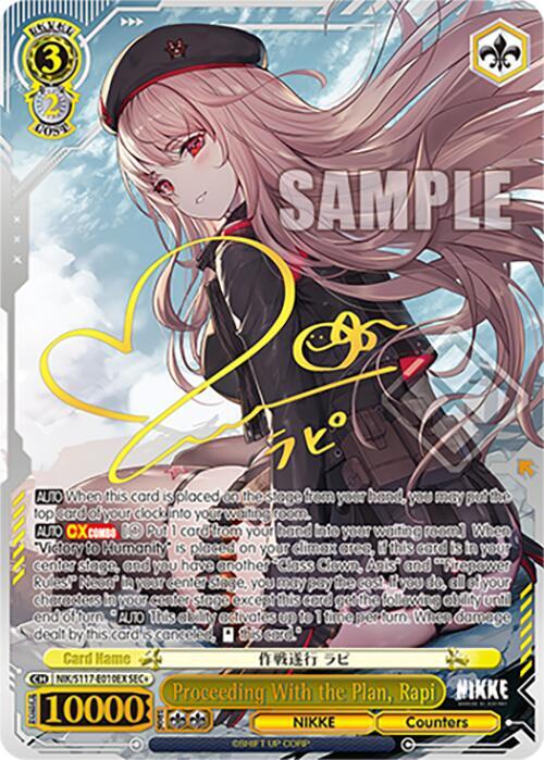 NIKKE chase card